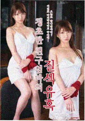 城市夜行档案剧集封面